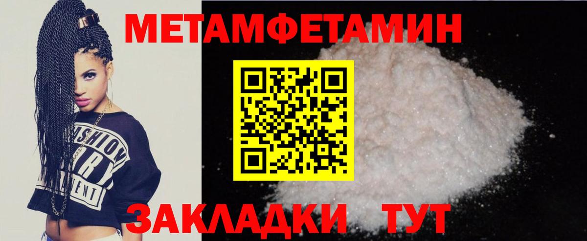 Amphetamine Розовый Минеральные Воды