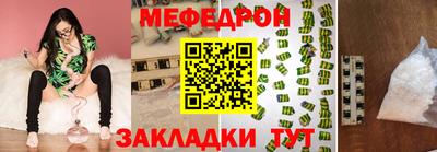 крисы Старая Купавна