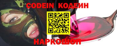 крисы Старая Купавна