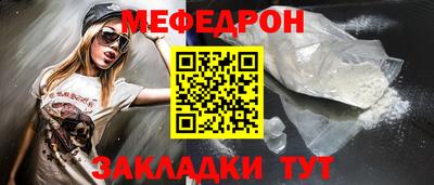 крисы Старая Купавна