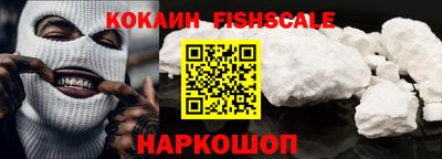 крисы Старая Купавна