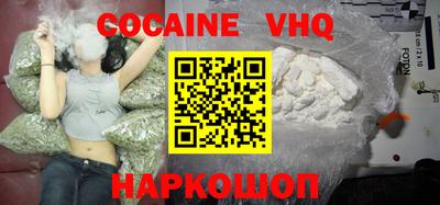 крисы Старая Купавна