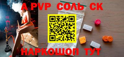 крисы Старая Купавна