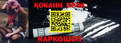 мефедрон Ставрополь