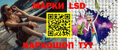 мефедрон Ставрополь