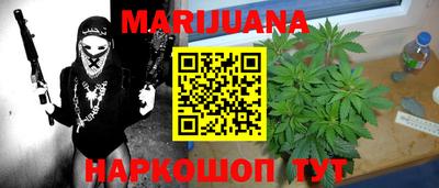 крисы Старая Купавна