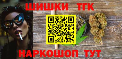 мефедрон Ставрополь