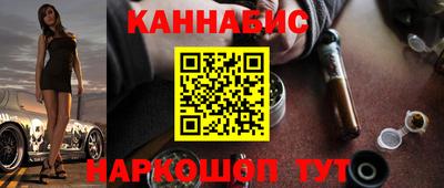 крисы Старая Купавна