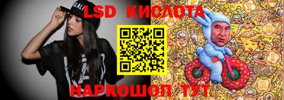 крисы Старая Купавна