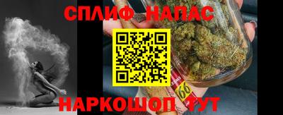 мефедрон Ставрополь