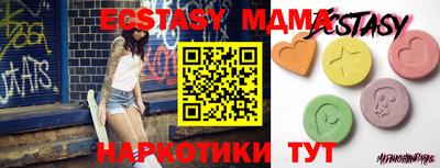 мефедрон Ставрополь
