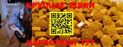 мефедрон Ставрополь