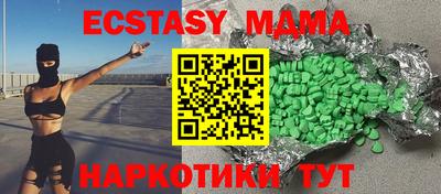 мефедрон Ставрополь