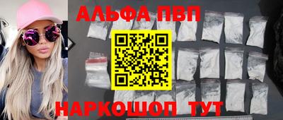 мефедрон Ставрополь