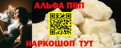 мефедрон Ставрополь