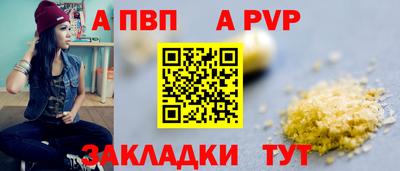 мефедрон Ставрополь