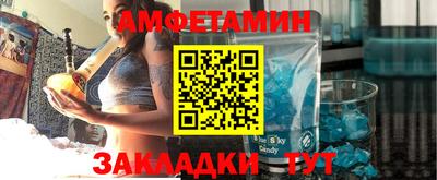 мефедрон Ставрополь