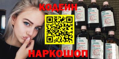 крисы Старая Купавна