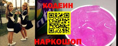 мефедрон Ставрополь
