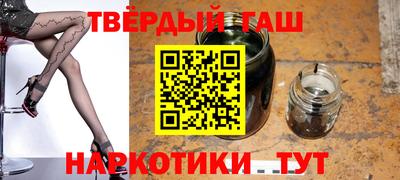 мефедрон Ставрополь