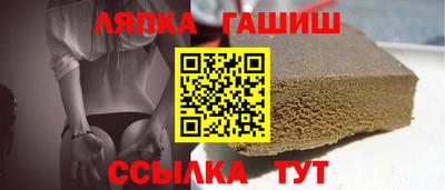 крисы Старая Купавна