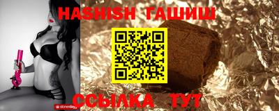 крисы Старая Купавна