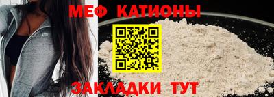 крисы Старая Купавна