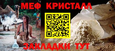 крисы Старая Купавна