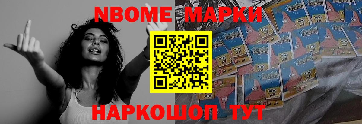 ЛСД экстази кислота Минеральные Воды