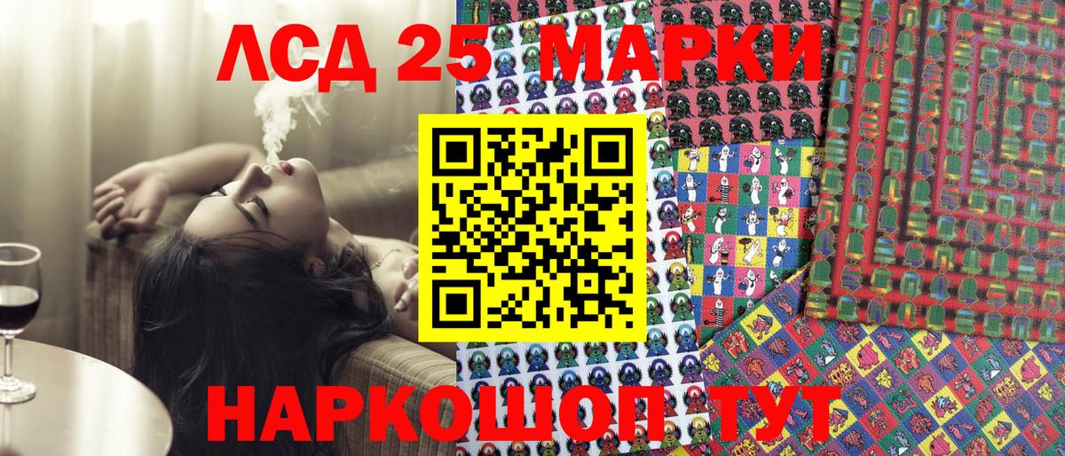 Наркотические марки 1,5мг  Марки NBOMe  Минеральные Воды  Вход с VPN 