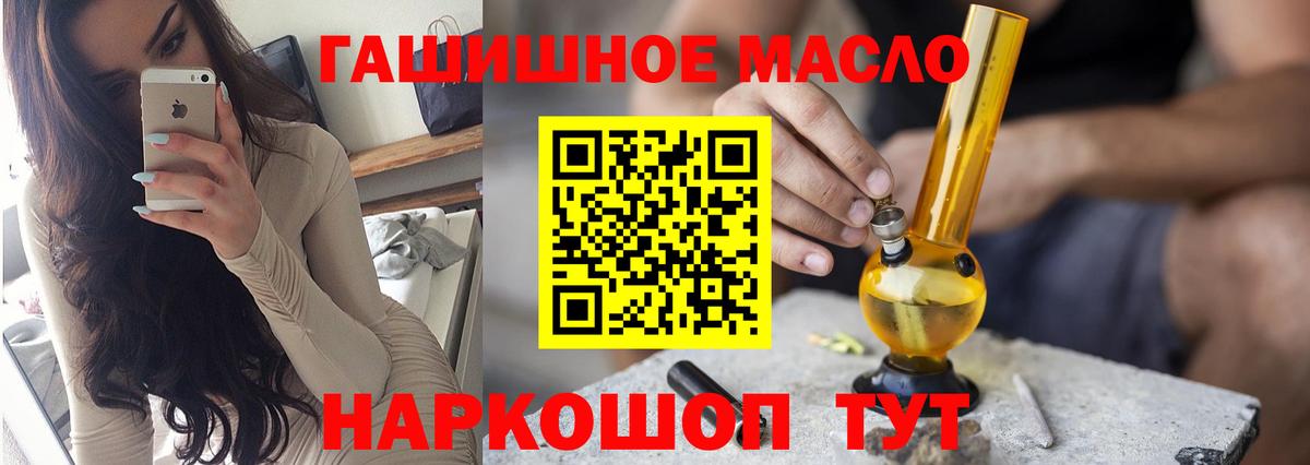 ТГК концентрат Минеральные Воды