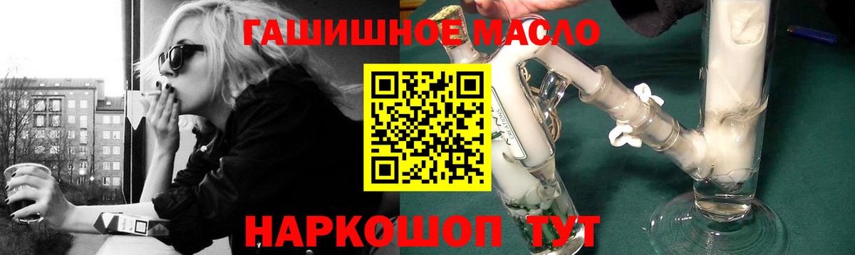 где можно купить наркотик  гидра онион  Вход с VPN  Дистиллят ТГК вейп с тгк  Минеральные Воды  ТГК вейп 